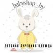 baby.shop.by